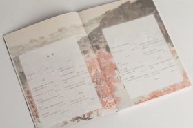 名家傅抱石、赖少其、吴昌硕 卢炘 杨振宇 编著 (正版新书包邮 一版一印)