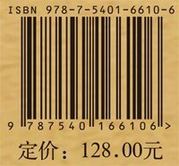 文明的微笑：龙门二十品特展      魏碑拓片书法研究 毛笔书法字帖工具书（书法理论指导教程考研理论专业课）  （正版新书包邮  一版一印）