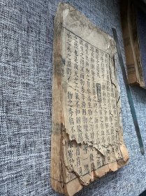 约500年前明代医学古籍！妥妥的善本！清代玄弘等任何字都不避讳。该书最早的版本！且是最初刻最初印本（有棱有角！支持全网对比！） 典型的明代嘉靖万历时期的字体，醉爱的字体。《准绳 眼科》 一厚册，虽然前后缺页破损，但中间仍然还有约100个筒子页完整，具体如图。一个标准的明代桶子页市场价至少50元以上，就以100个桶子页算，价值都在5000元以上！纸张不是普通的竹纸，明代的竹纸都带有白棉纸的特性。