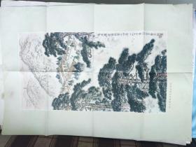 1977年两开宣传画 《毛主席延安凤凰山旧居》