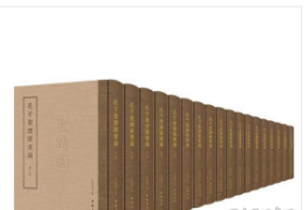 孔子圣迹图汇编（18册） 中国书店9787514929867