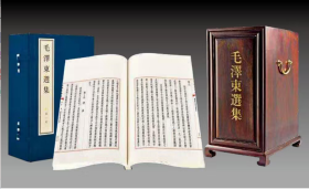 毛泽东选集（线装典藏版）双色印刷 宣纸线装 4 函 16 册+红木书箱