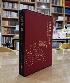 正版 勃碣都会 幽燕华章：西汉广阳国历史文化展 文物出版社