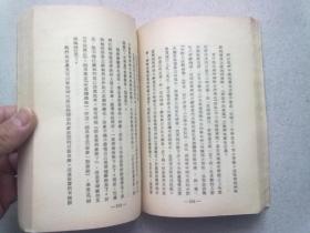 中国现代文学史参考资料《中国文艺论战》