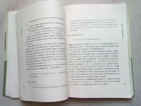 金陵古迹图考【2006年8月一版一印】16开平装本