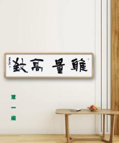【大漏结缘·保真】 陕西省书法家协会会员 苏英杰  书法