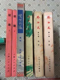 愤怒的海1