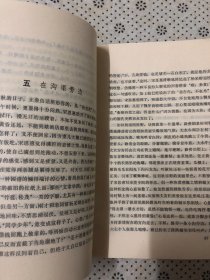 愤怒的海1
