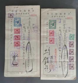 新中国.1950年代.