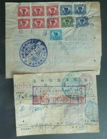 1950年代. 公私合营老字号.