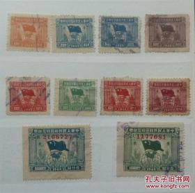 新中国.1949年.旗球图税票.(6小.2大)-组合..中华人民共和国第一套印花税票
