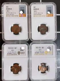 4枚 评级币AU53 美国 1美分硬币 错版大移位偏打 外国钱币收藏罕2