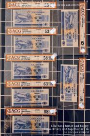7枚连跳号爱藏评级币63-53 国库券 1990年5元纸币 五元钱币收藏H
