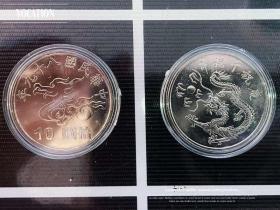 5枚套币龙纹礼盒 千禧年龙拾圆纪念币十元钱币2000年硬币收藏H