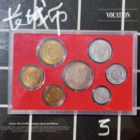 7枚套币1981年长城币贰角壹角一元伍角钱币人民币125分硬币收藏3