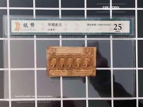 评级币25 早期清 美国联邦25美分1863年老纸币美圆金收藏品