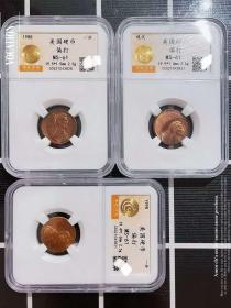 3枚 评级币MS61 美国 1美分硬币 错版大移位偏打 外国钱币收藏罕3