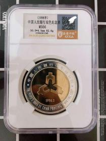 评级币MS65 1996年香港货币及投资汇展鎏金纪念章 中行沈阳造币厂
很大，由金盾评级机构荣誉出品。