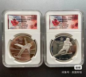 2枚 评级币加拿大1985年冬季奥运会纪念银币20加元精制钱币