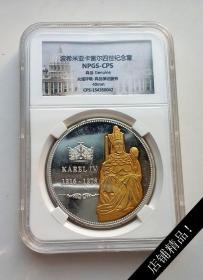 评级银币 波希米亚 卡雷尔四世精制鎏金纪念外国银章欧洲君主收藏