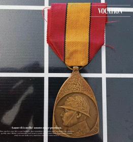 比利时一战胜利纪念同章徽章勋章绶带1918年颁发收藏真品