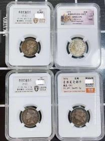 4枚 评级币 英国 香港1867年1876年1882年 早期贰毫银币女王2毫真