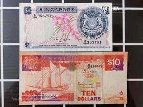 2枚套 外国纸币新加坡一元拾圆1970年钱币