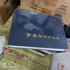 中古文学与佛教