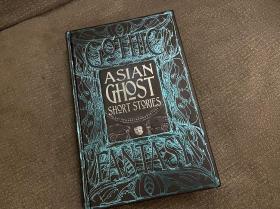 Asian Ghost Short Stories 亚洲鬼故事短篇小说集