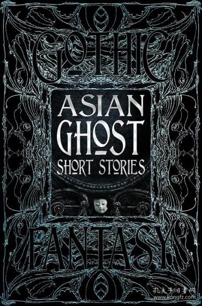 Asian Ghost Short Stories 亚洲鬼故事短篇小说集