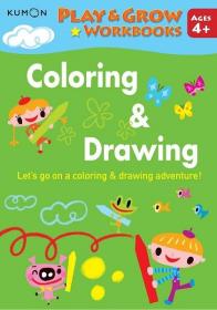 Kumon书写训练入门 Coloring & Drawing 儿童趣味涂色和绘画 现货