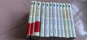 孔庆东文集（1——12）