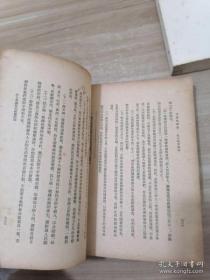 毛泽东选集 1——5卷 竖版繁体字