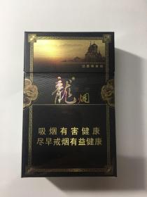 空烟盒《龙烟》