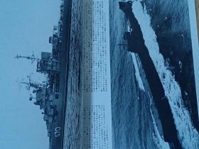 世界的舰船   1981年第7期