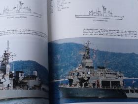 世界的舰船   1979年第7期增刊