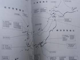 世界的舰船   1979年第7期增刊