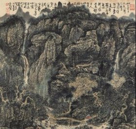 宣纸艺术微喷精品  黄秋园 秋山策杖 40x38厘米