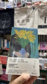 在万物中醒来：玛丽·奥利弗诗选（译者签名本）