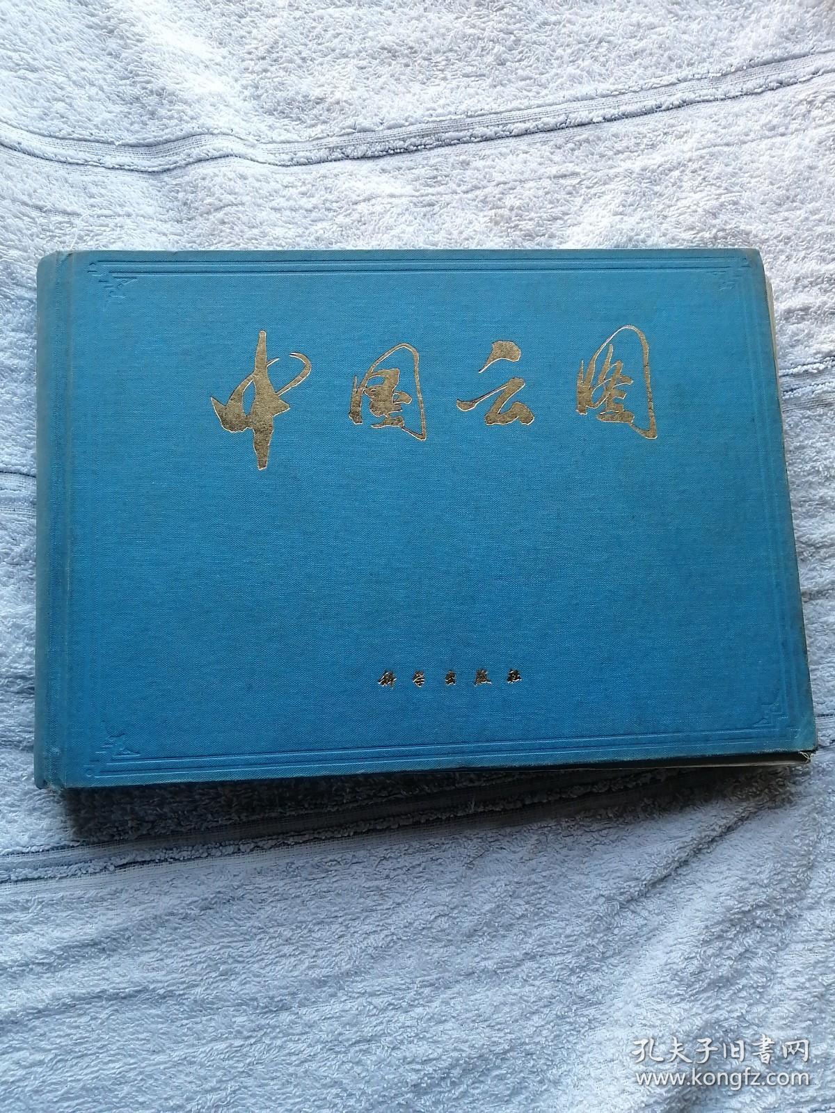 中国云图 【很漂亮多图， 可作为美术资料！