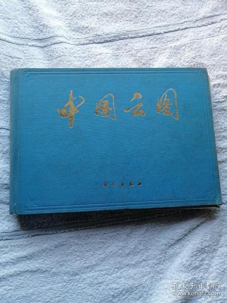 中国云图 【很漂亮多图， 可作为美术资料！