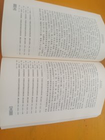 东北亚研究论丛.第九辑!姜维东