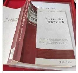 教育文化论丛2011 南京大学出版社 9787305091353