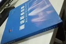 画说职务犯罪 人民法院出版社 9787801617781