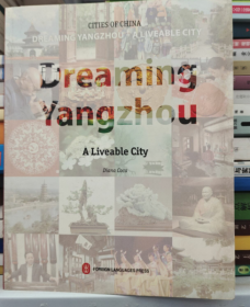 Dreaming Yangzhou 9787119096353