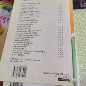 Access 2000中文版学习捷径