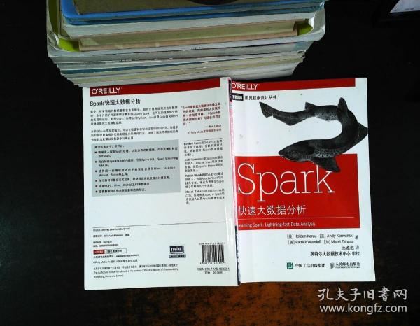 Spark快速大数据分析