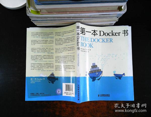 第一本Docker书