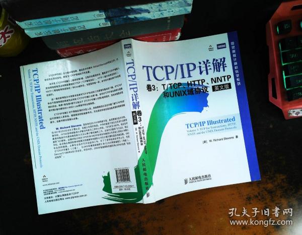 TCP/IP详解 卷3：T/TCP、HTTP、NNTP及UNIX域协议（英文版）