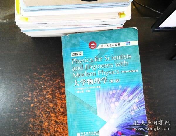 Physics for Scientists and Engineers wit